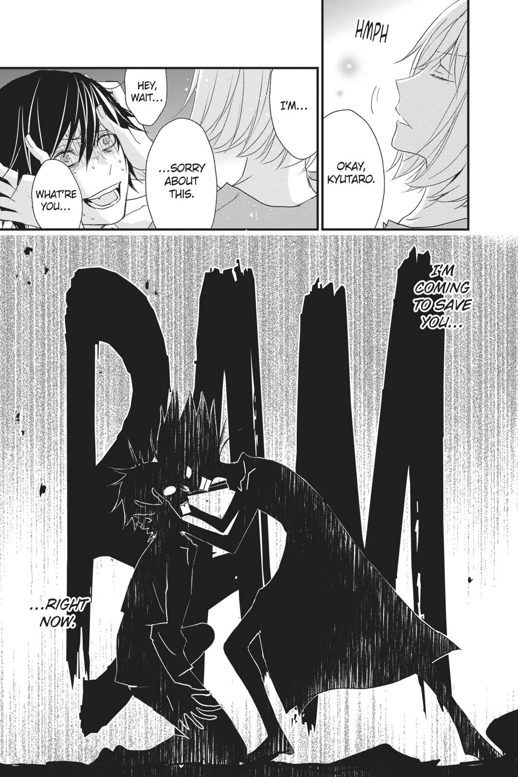 Queen's Quality Chapter 48 page 21 - Chapter 48