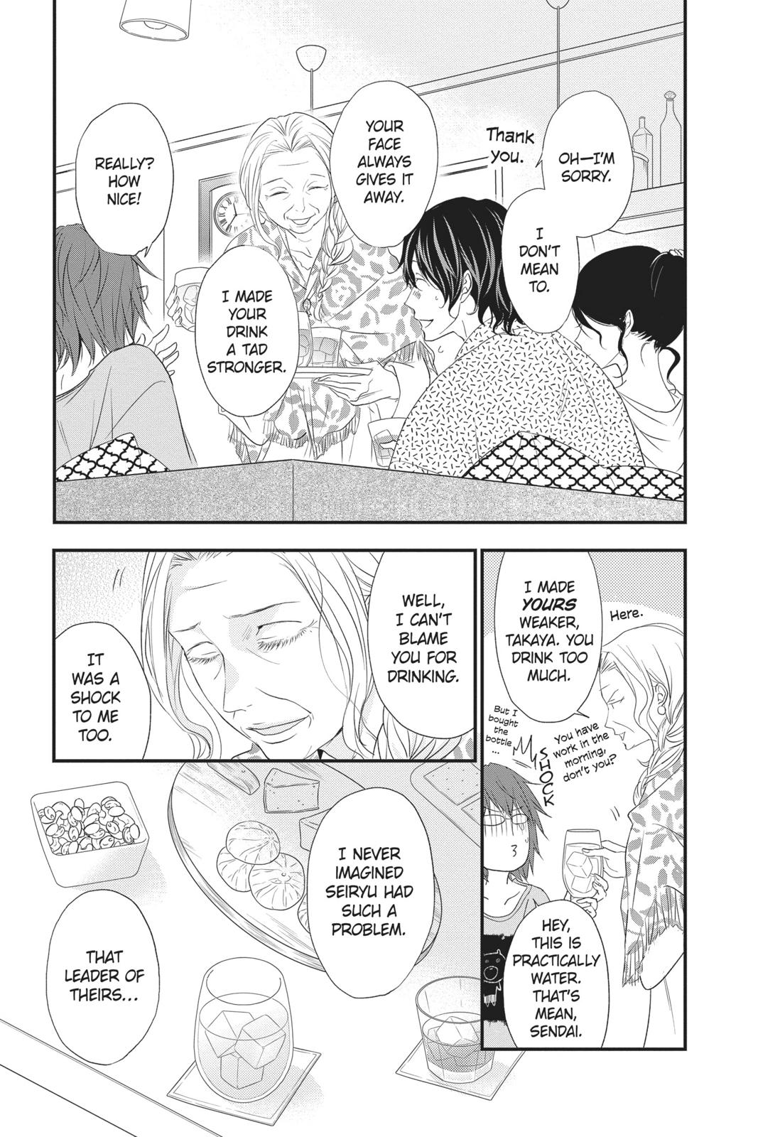 Queen's Quality Chapter 48 page 3 - Chapter 48