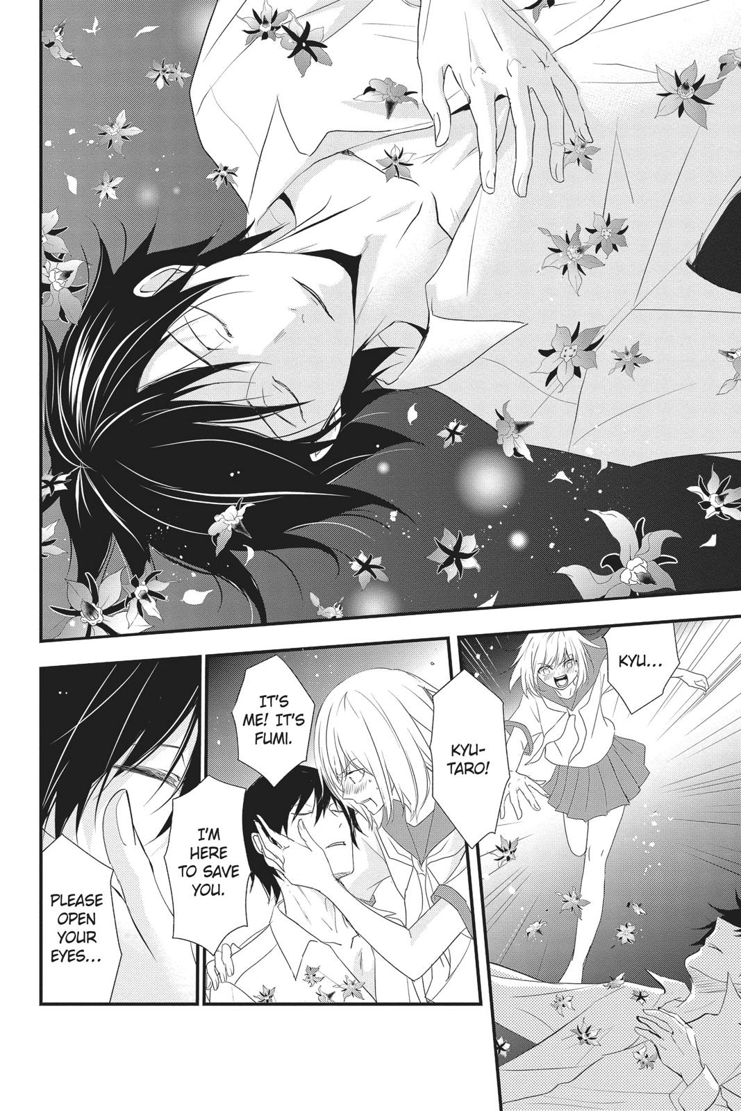 Queen's Quality Chapter 48 page 30 - Chapter 48