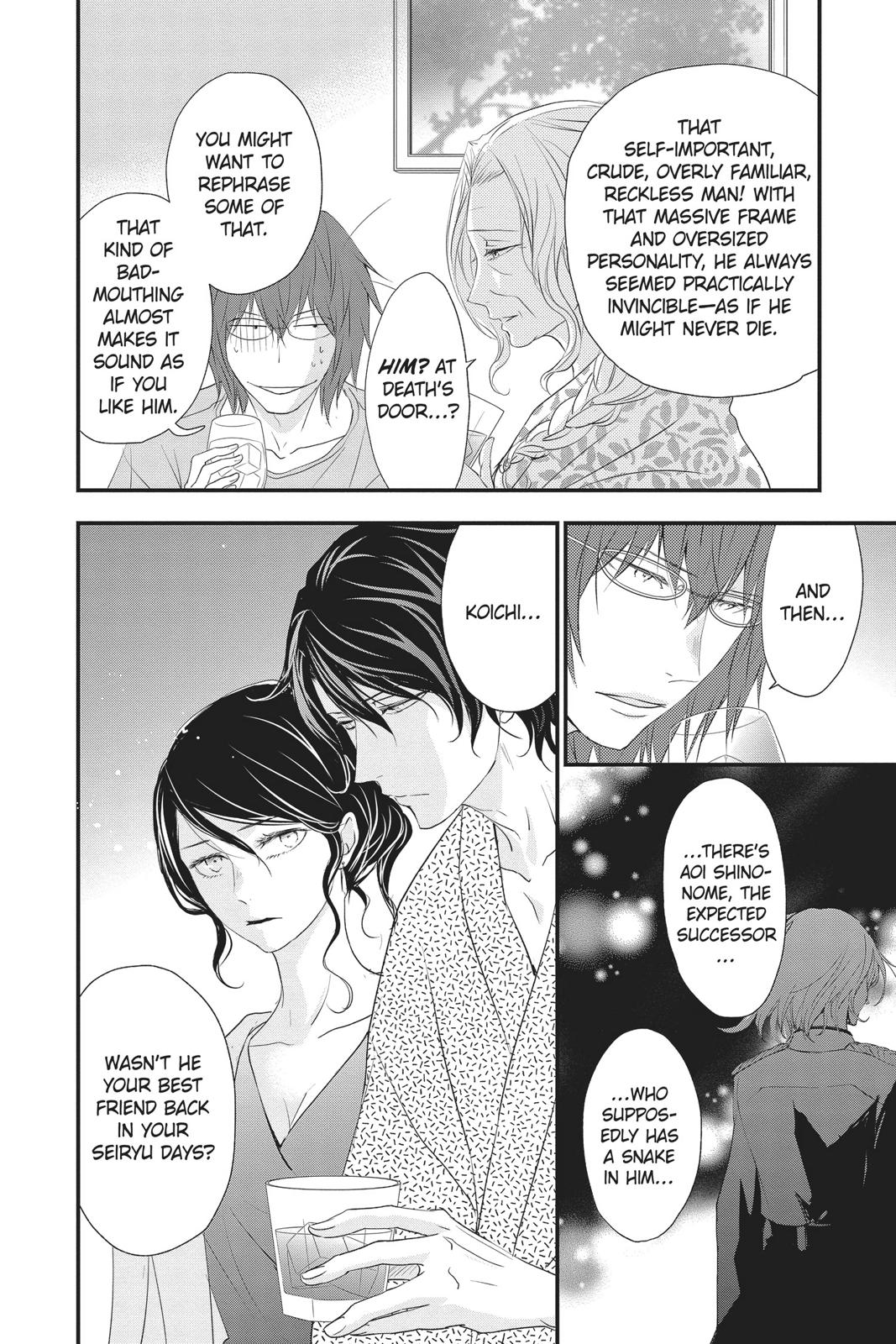 Queen's Quality Chapter 48 page 4 - Chapter 48