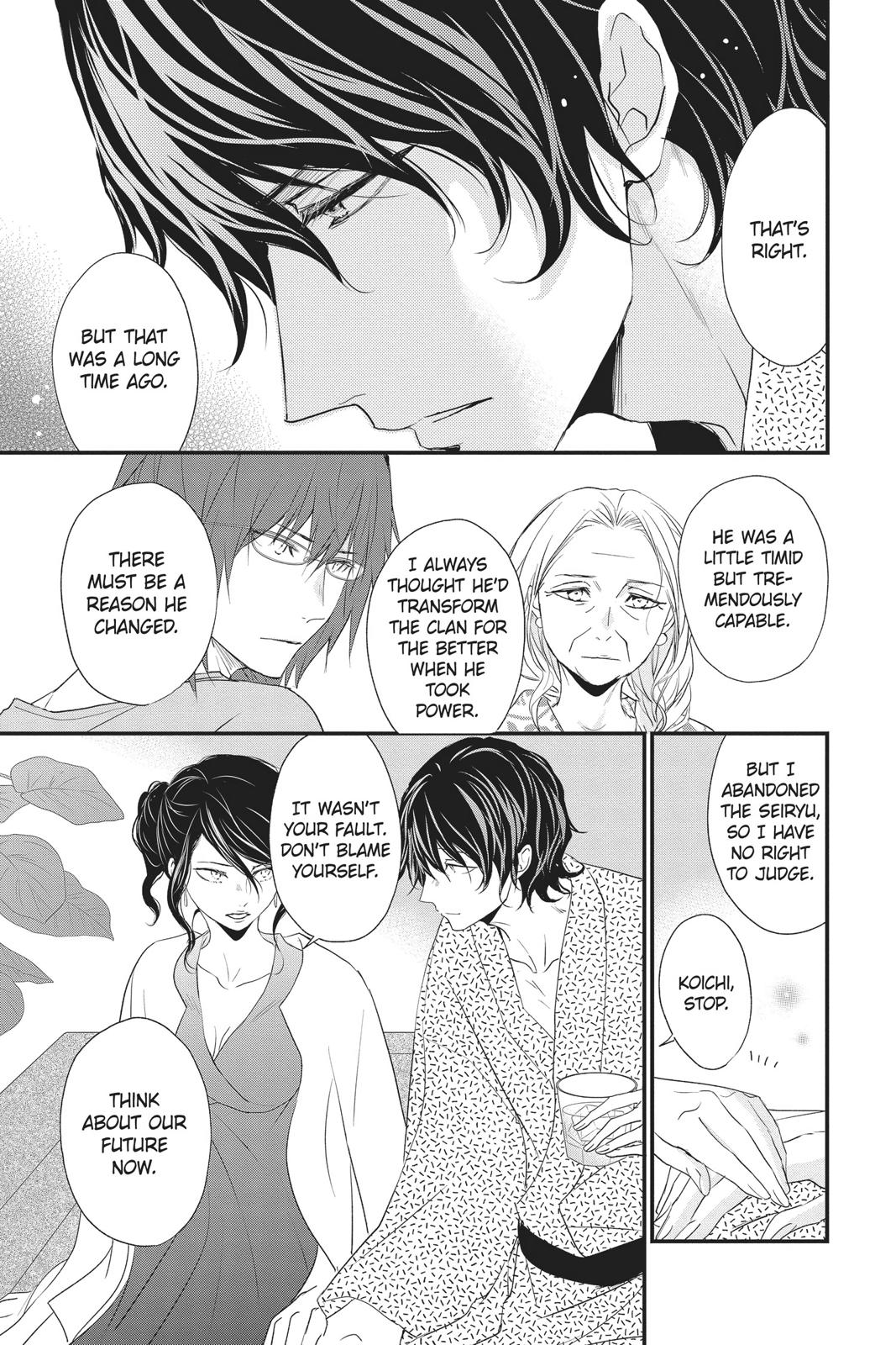 Queen's Quality Chapter 48 page 5 - Chapter 48