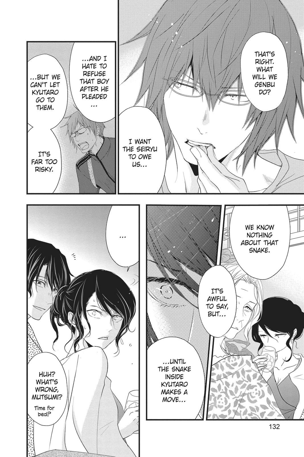 Queen's Quality Chapter 48 page 6 - Chapter 48