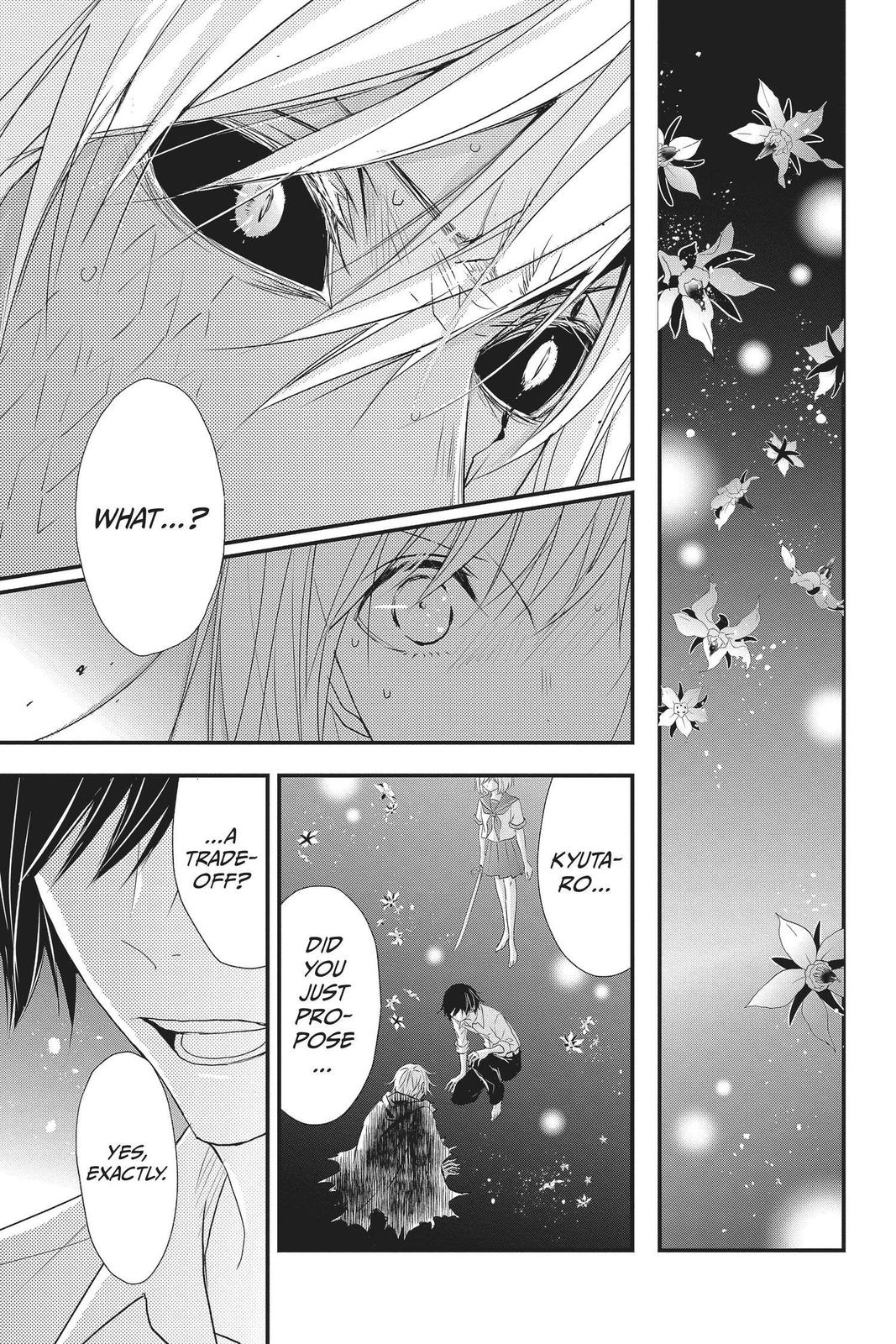 Queen's Quality Chapter 49 page 16 - Chapter 49