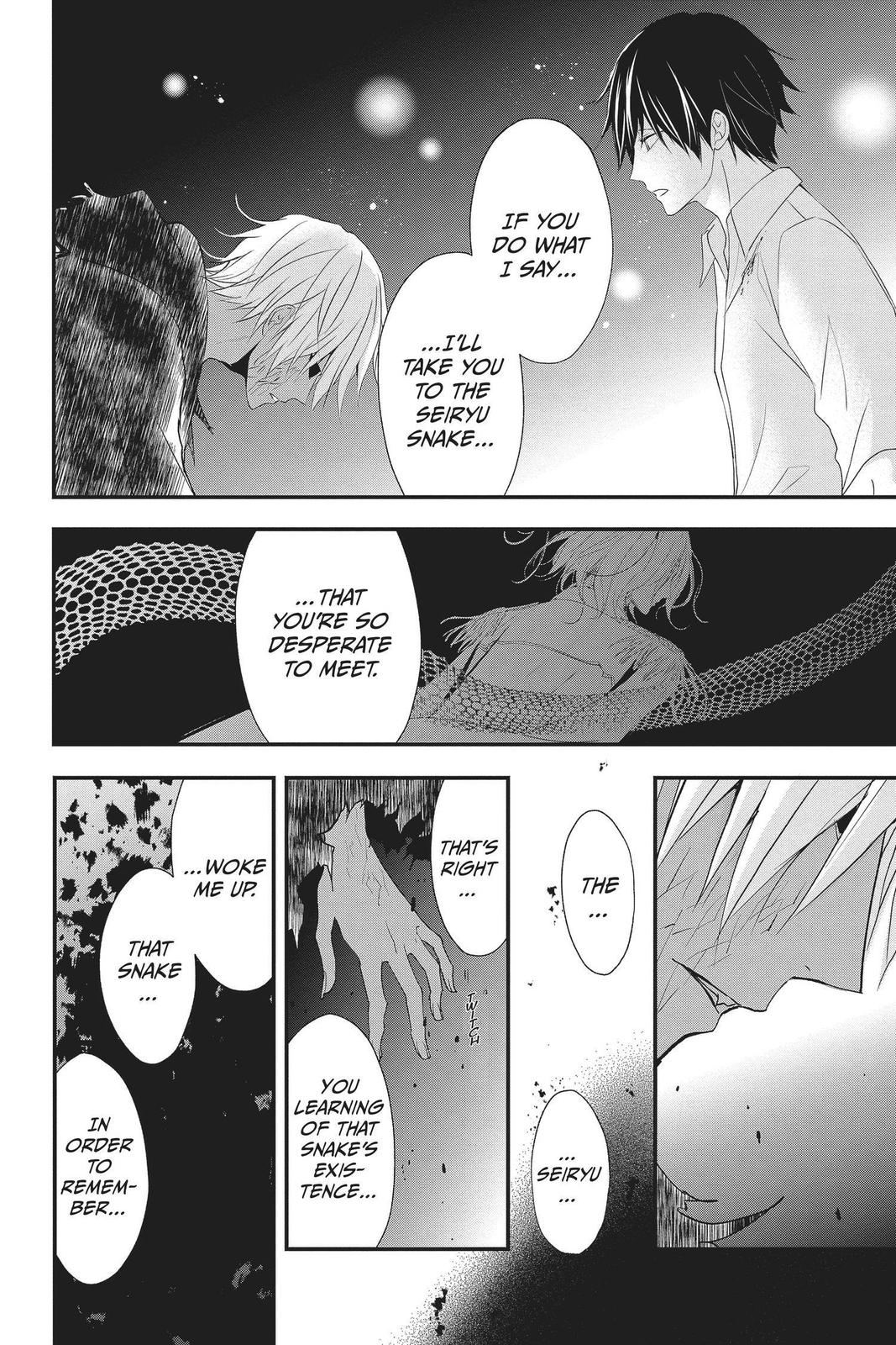 Queen's Quality Chapter 49 page 17 - Chapter 49