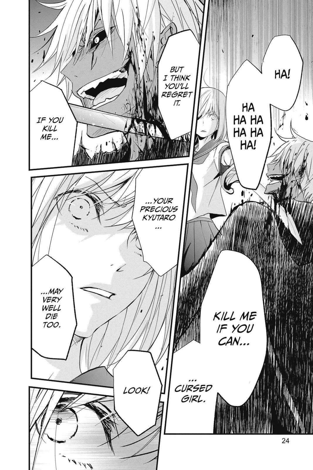 Queen's Quality Chapter 49 page 25 - Chapter 49