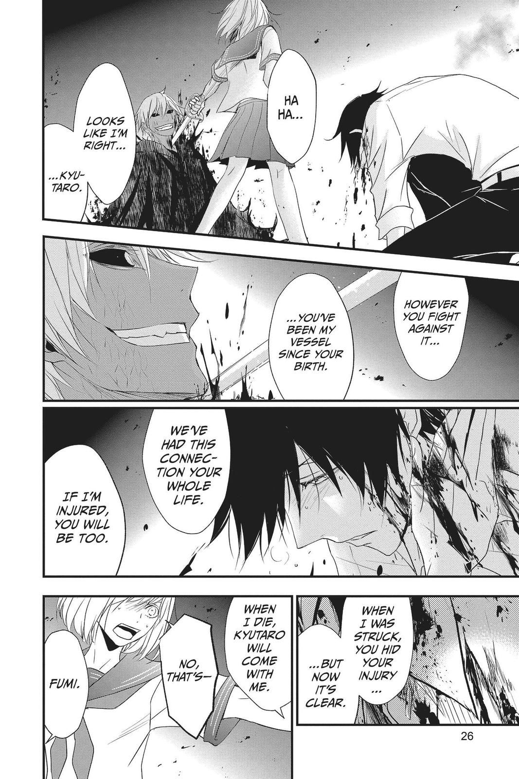 Queen's Quality Chapter 49 page 27 - Chapter 49