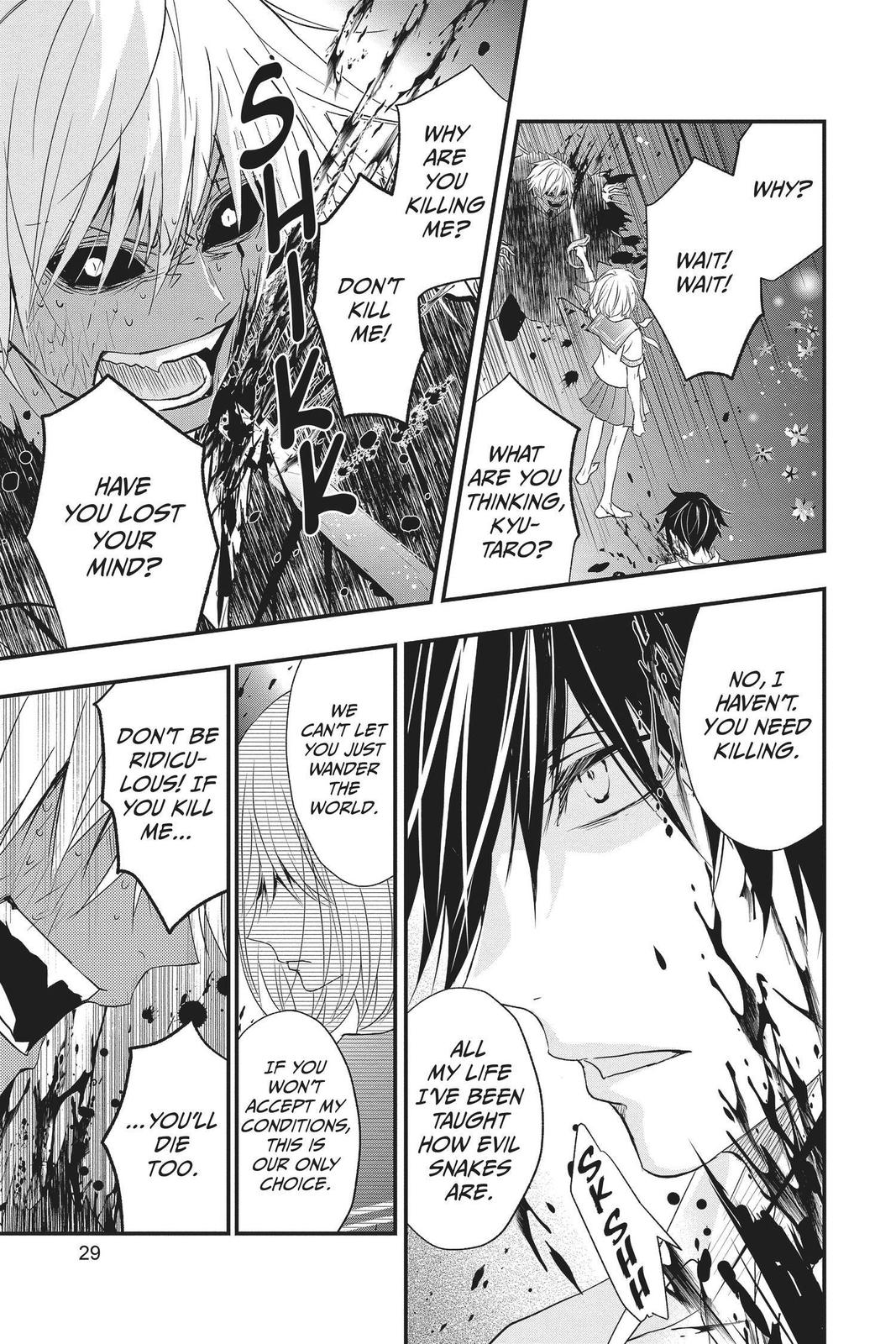 Queen's Quality Chapter 49 page 30 - Chapter 49