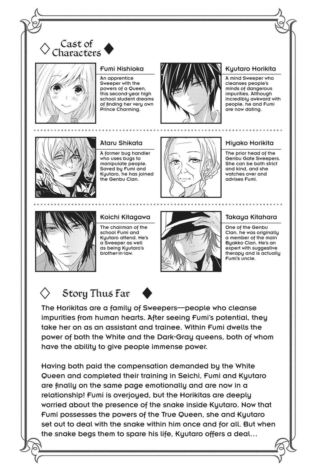 Queen's Quality Chapter 49 page 4 - Chapter 49