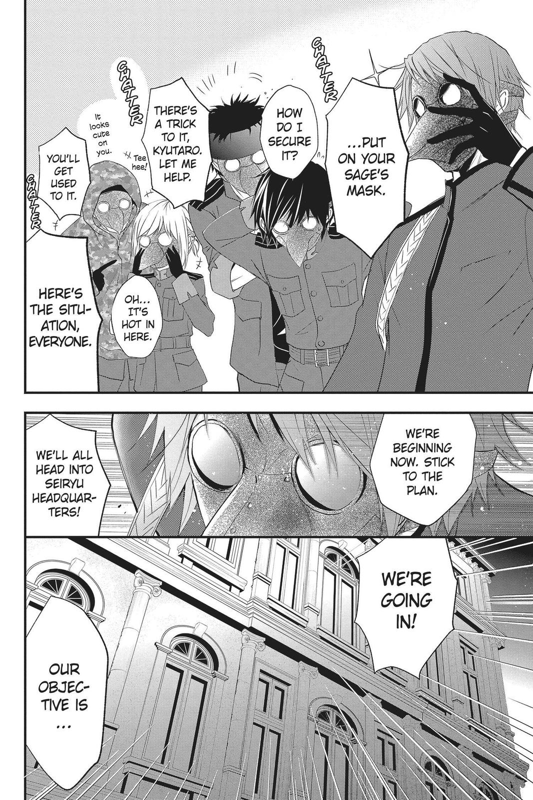 Queen's Quality Chapter 49 page 43 - Chapter 49