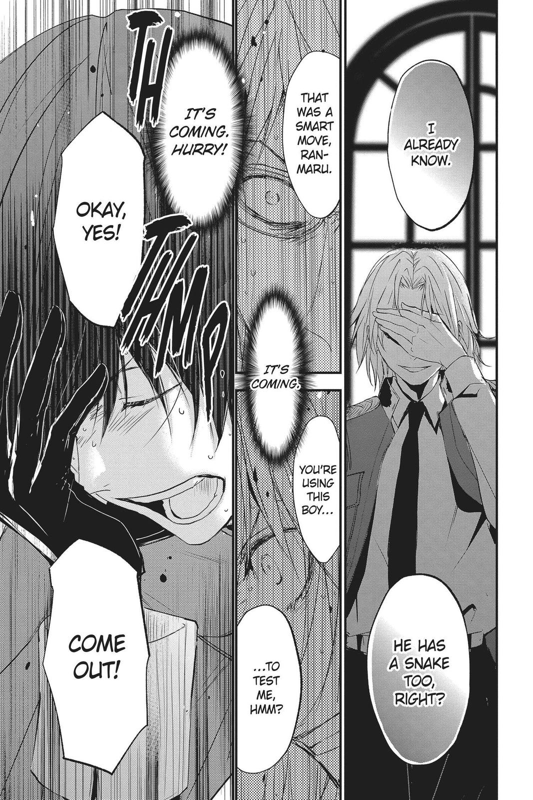 Queen's Quality Chapter 50 page 25 - Chapter 50