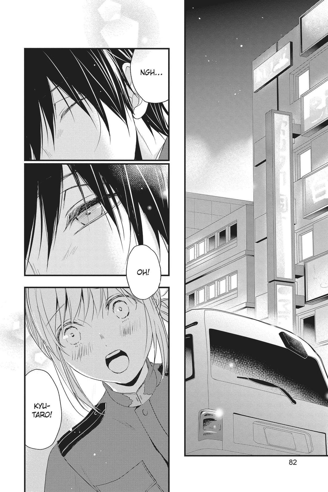 Queen's Quality Chapter 50 page 38 - Chapter 50