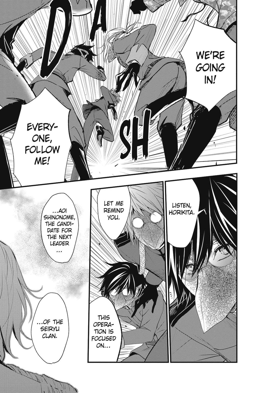 Queen's Quality Chapter 50 page 5 - Chapter 50