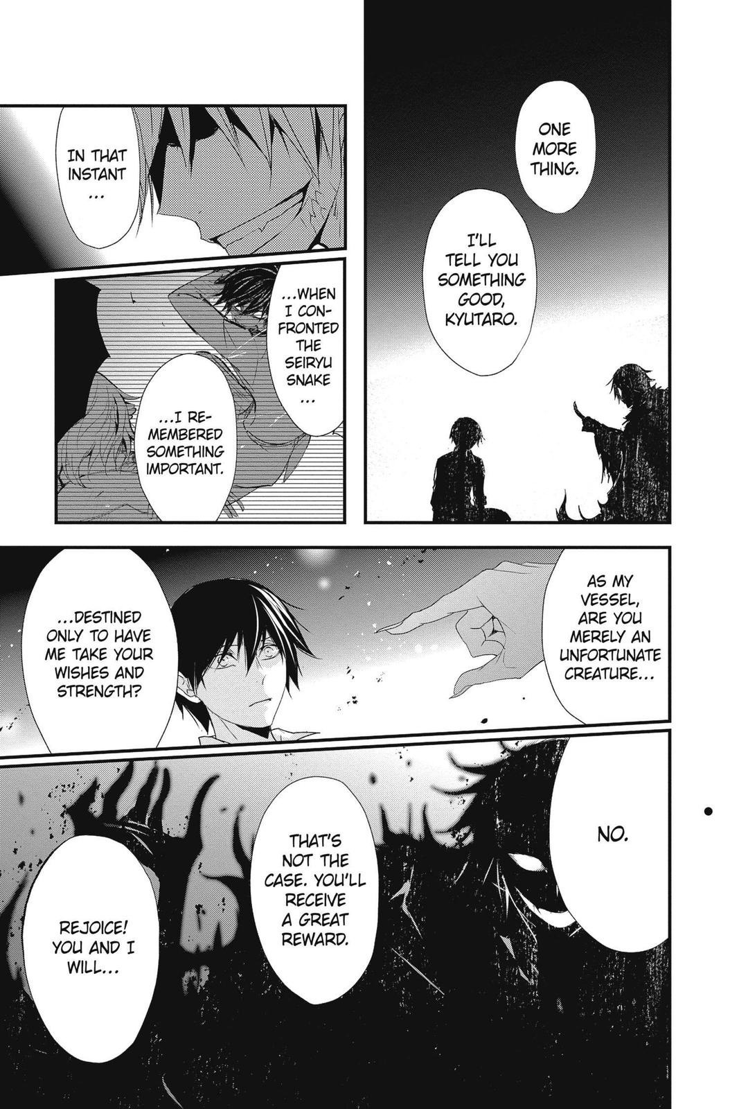 Queen's Quality Chapter 51 page 13 - Chapter 51