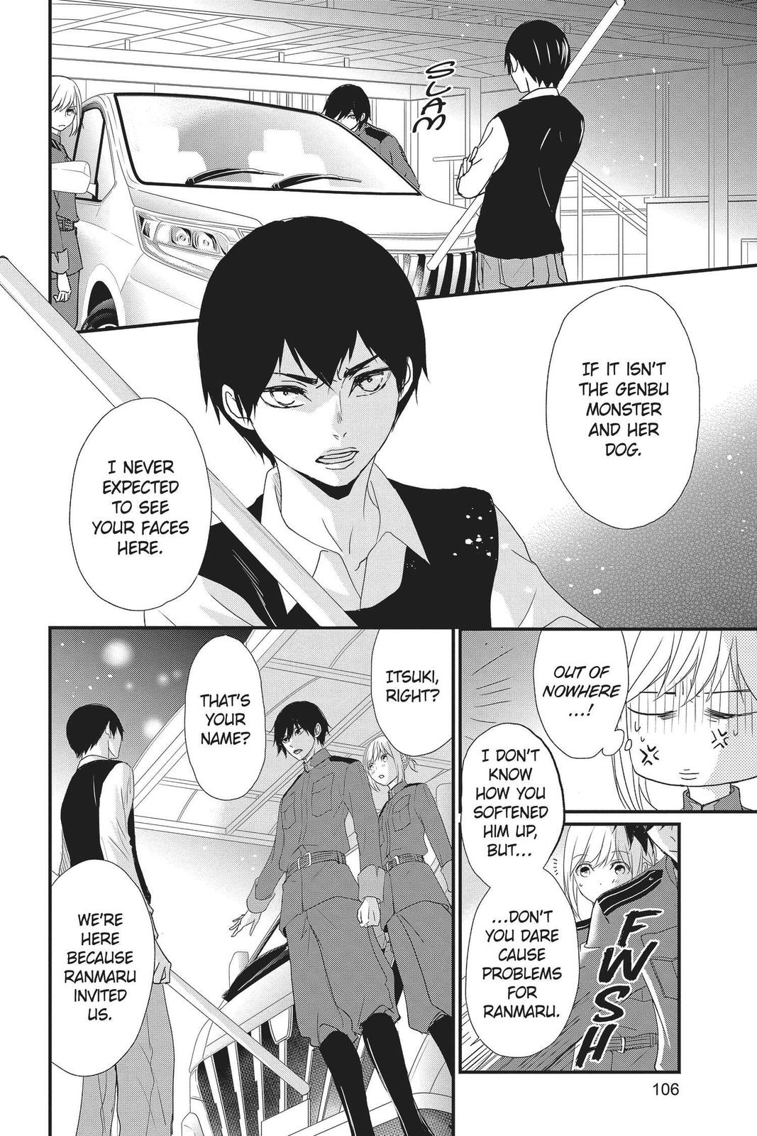 Queen's Quality Chapter 51 page 20 - Chapter 51