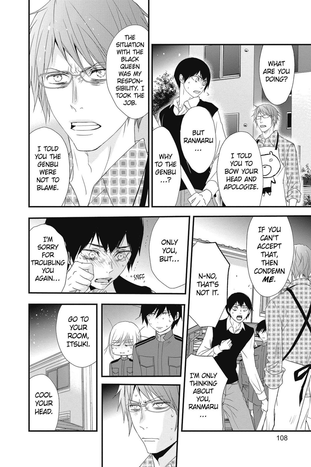 Queen's Quality Chapter 51 page 22 - Chapter 51