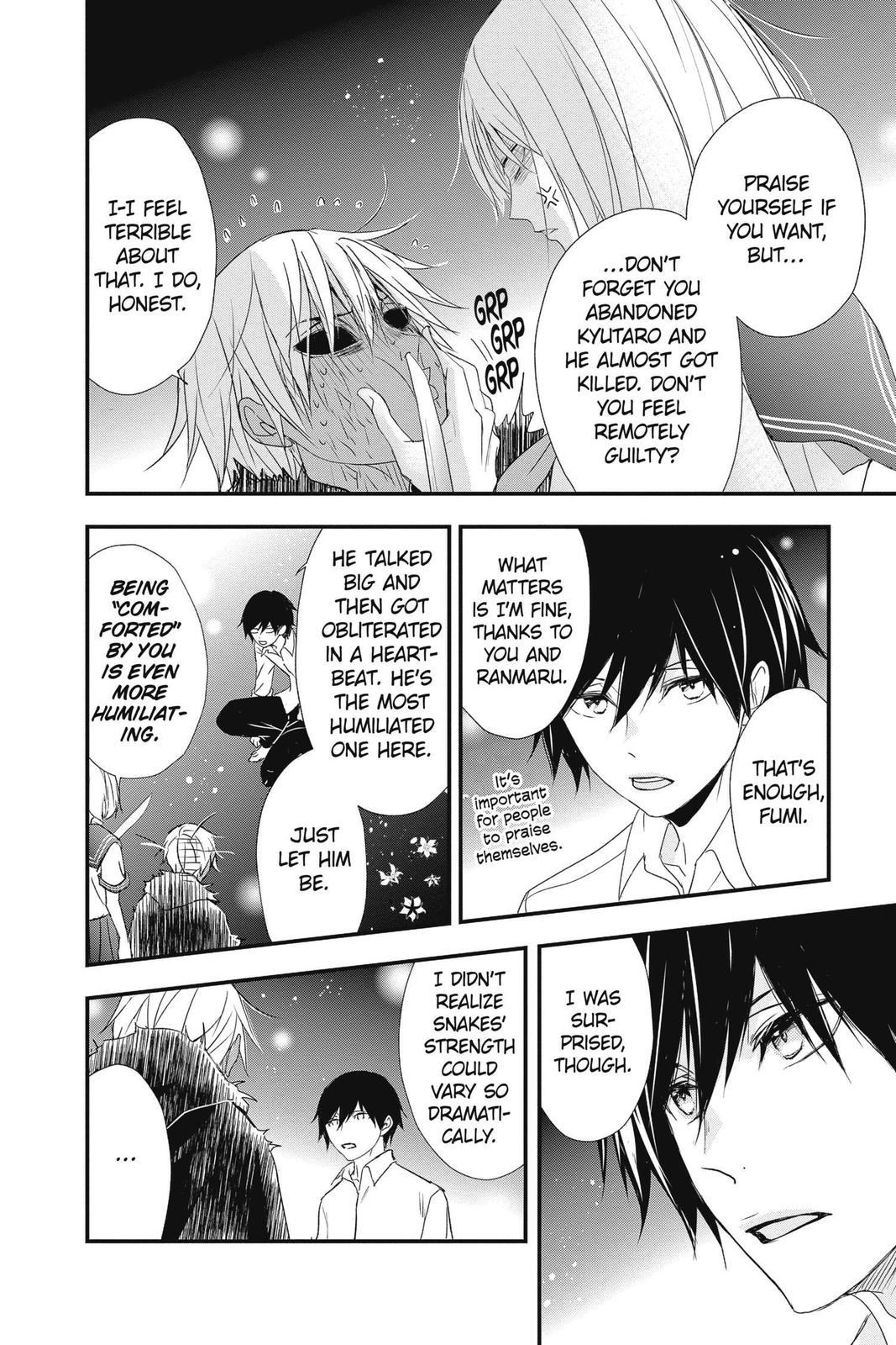 Queen's Quality Chapter 51 page 6 - Chapter 51