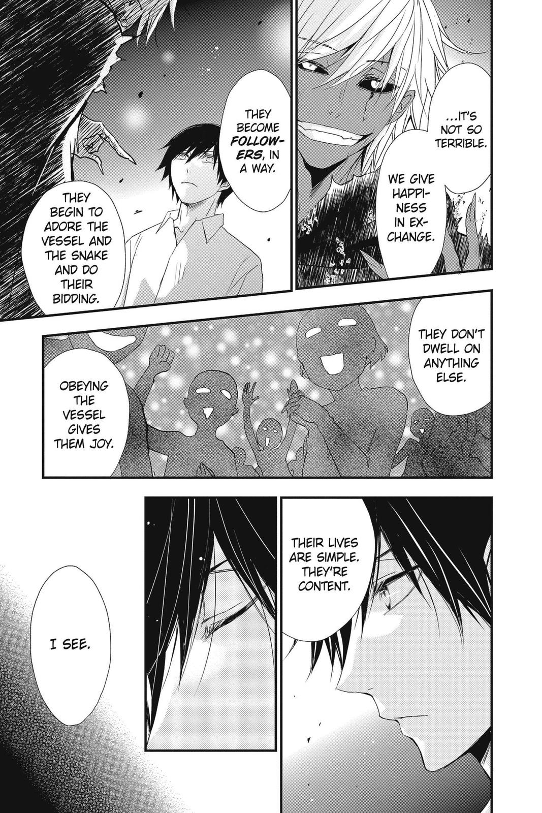 Queen's Quality Chapter 51 page 9 - Chapter 51