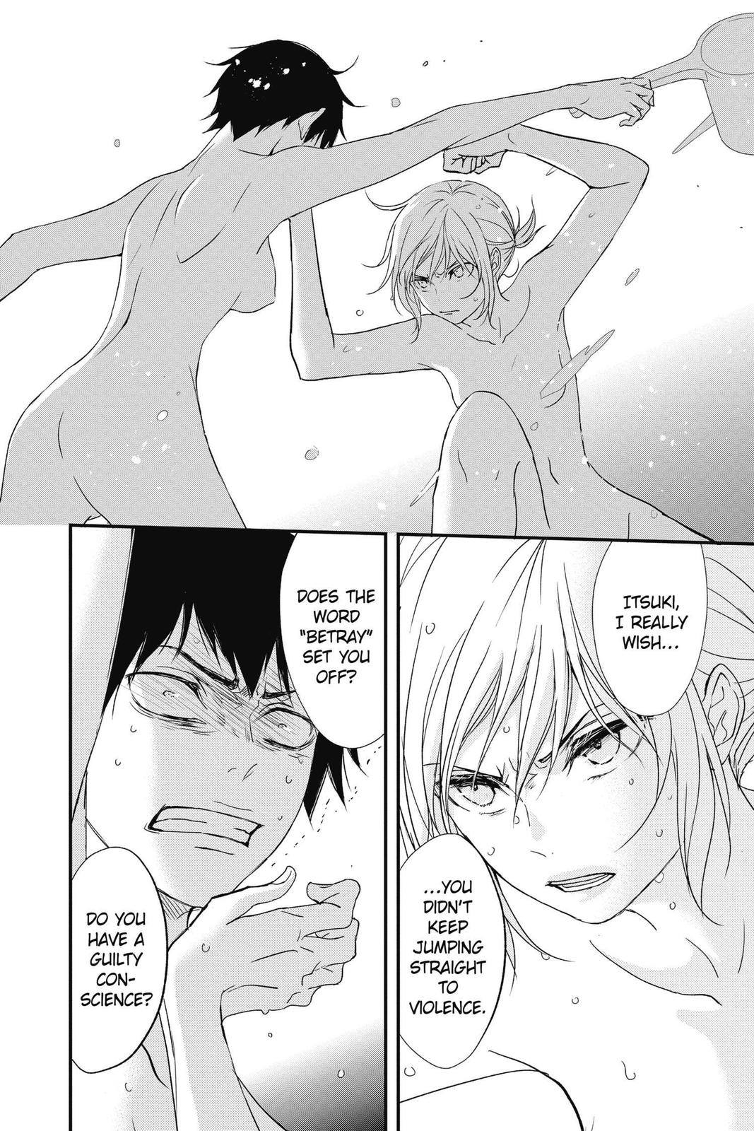 Queen's Quality Chapter 52 page 12 - Chapter 52