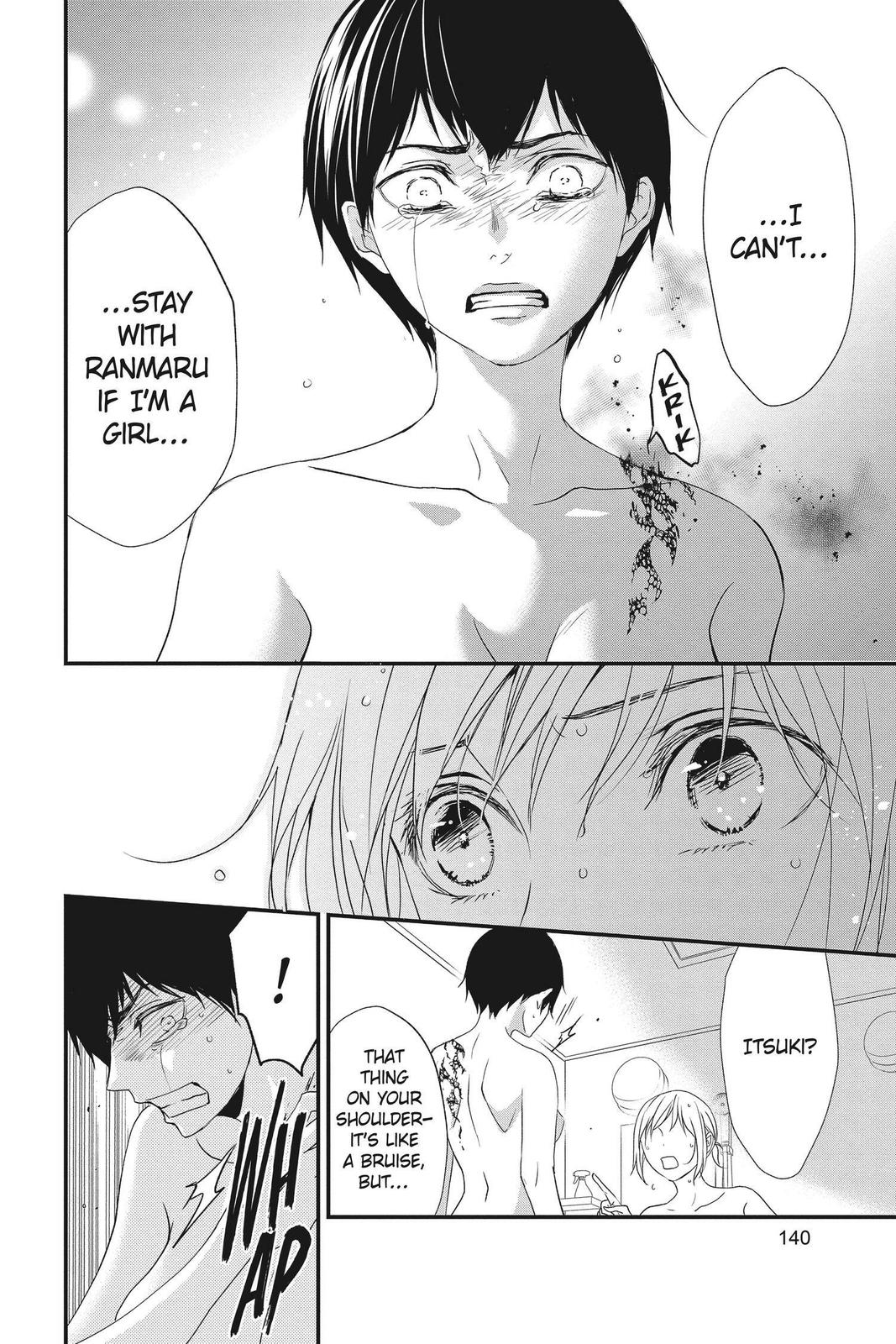 Queen's Quality Chapter 52 page 14 - Chapter 52