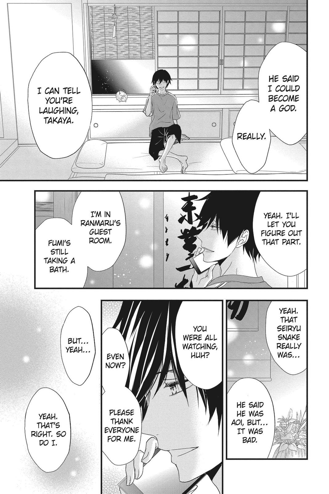 Queen's Quality Chapter 52 page 17 - Chapter 52