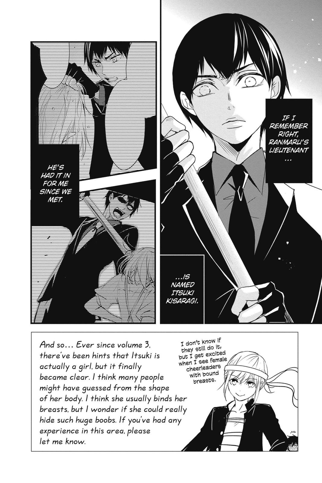 Queen's Quality Chapter 52 page 2 - Chapter 52