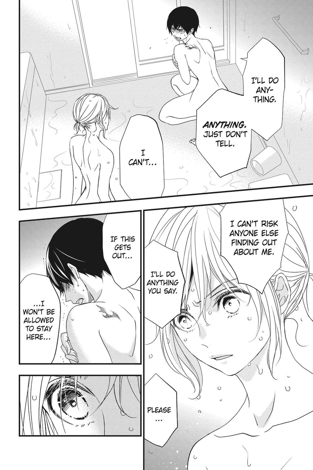 Queen's Quality Chapter 52 page 6 - Chapter 52