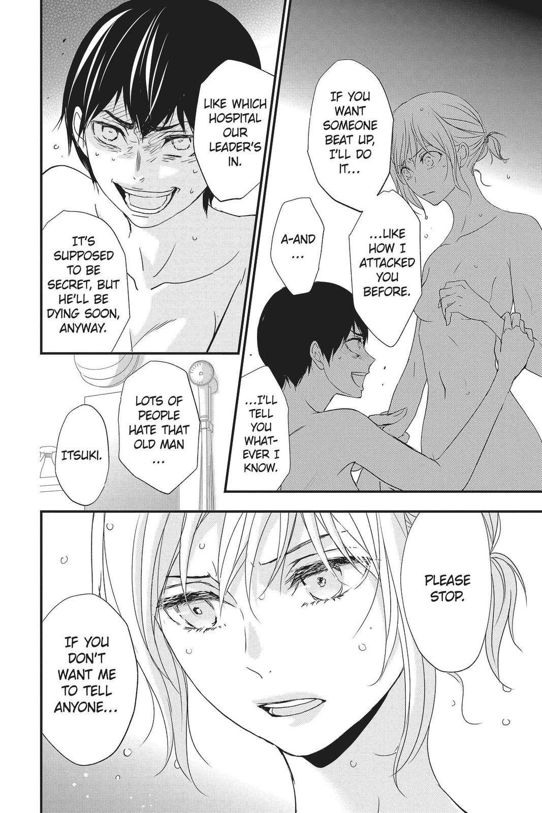 Queen's Quality Chapter 52 page 8 - Chapter 52