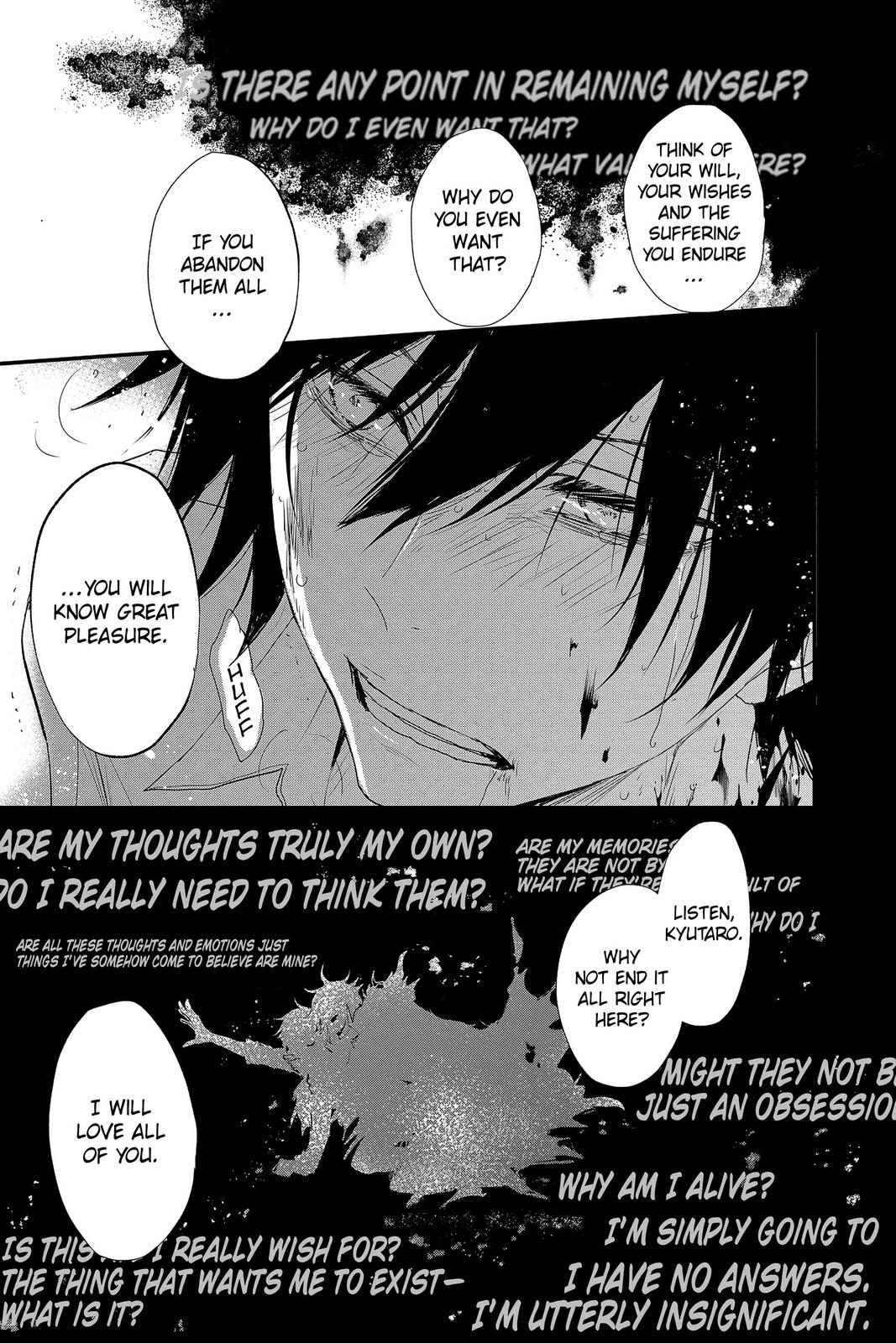 Queen's Quality Chapter 53 page 16 - Chapter 53