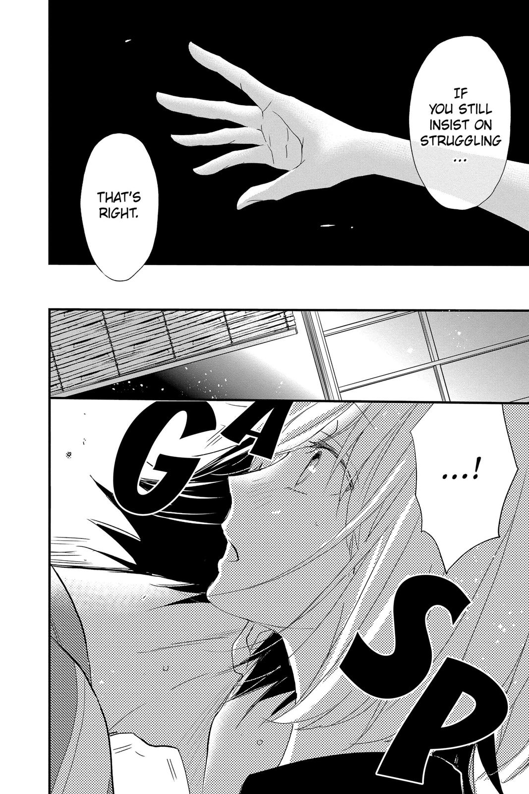 Queen's Quality Chapter 53 page 17 - Chapter 53
