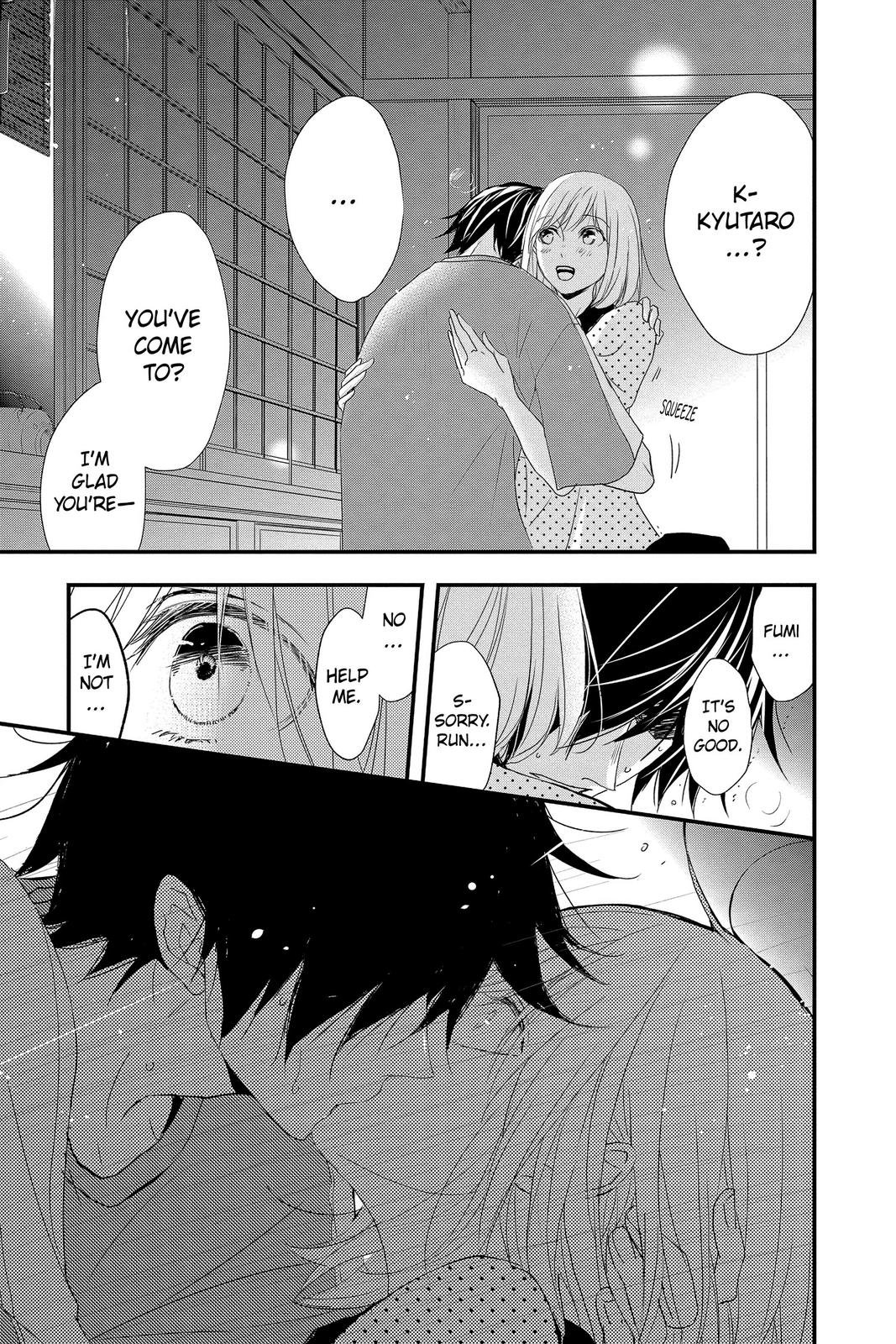 Queen's Quality Chapter 53 page 18 - Chapter 53