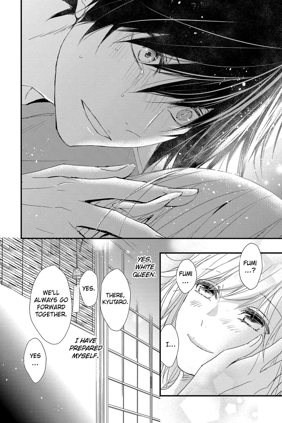 Queen's Quality Chapter 53 page 25 - Chapter 53