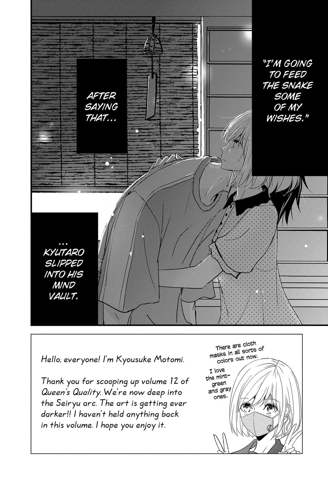 Queen's Quality Chapter 53 page 7 - Chapter 53