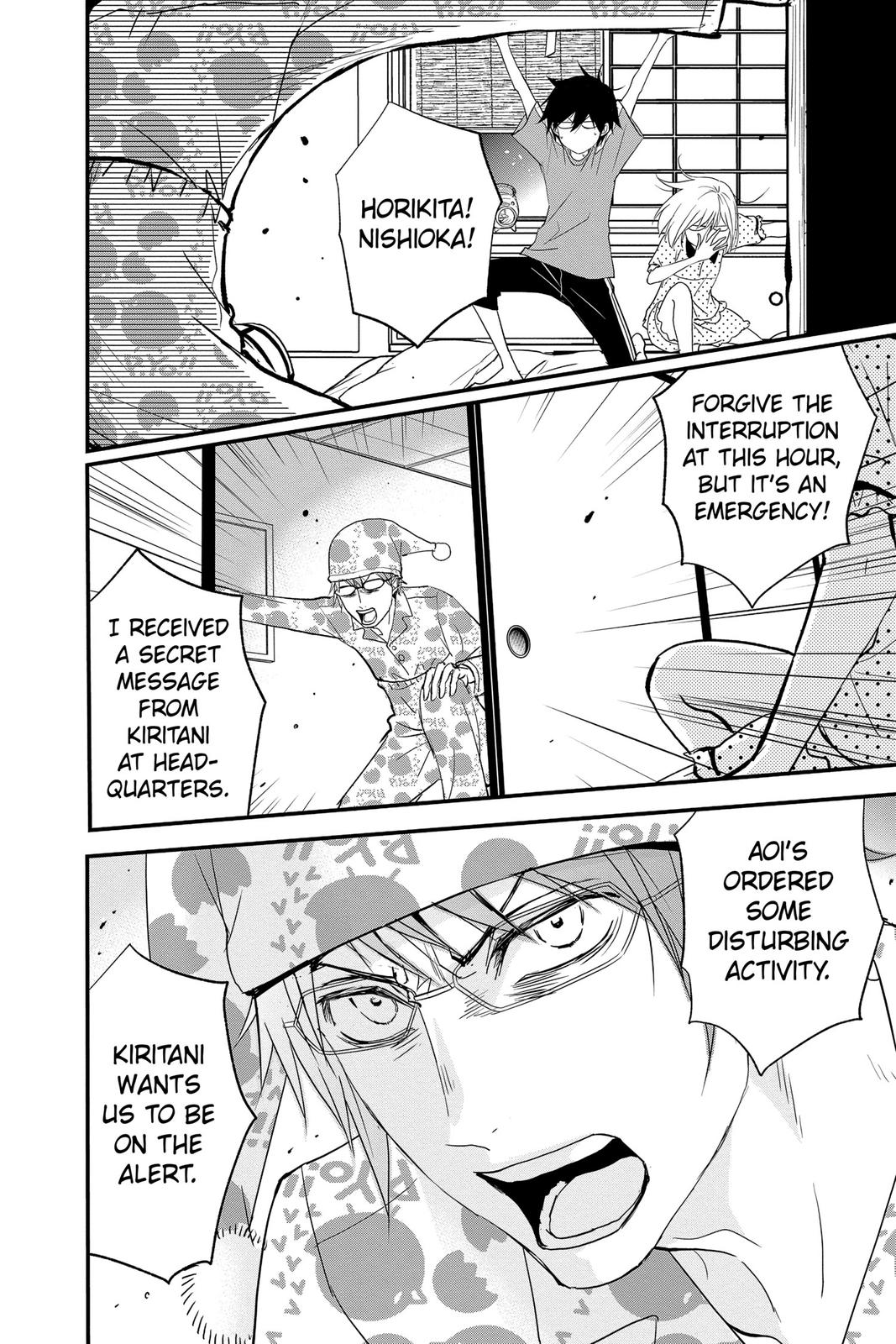 Queen's Quality Chapter 54 page 22 - Chapter 54