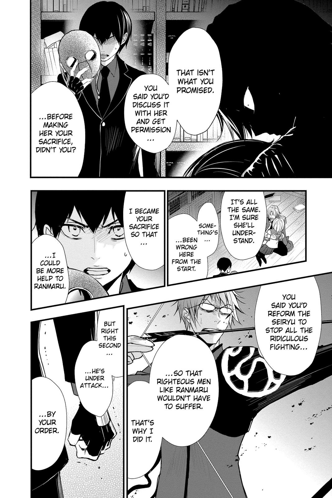 Queen's Quality Chapter 55 page 16 - Chapter 55
