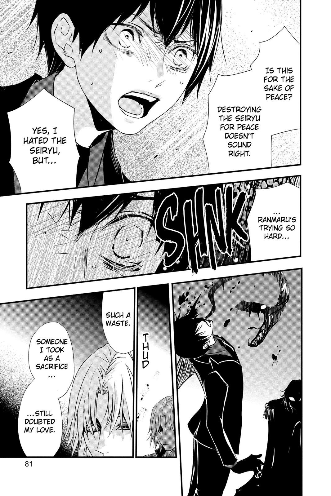 Queen's Quality Chapter 55 page 17 - Chapter 55