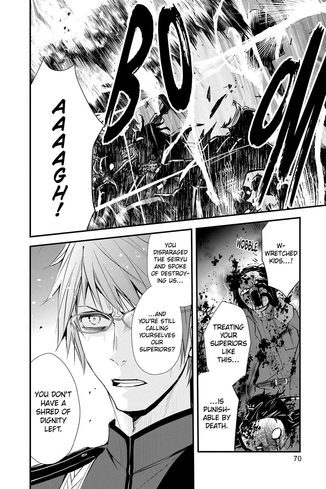 Queen's Quality Chapter 55 page 6 - Chapter 55