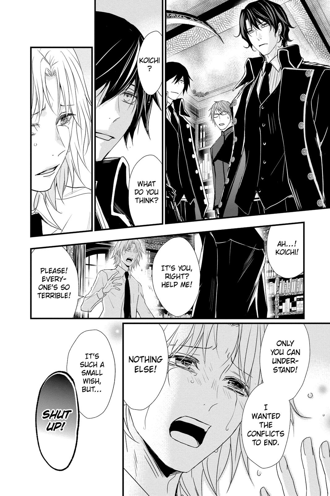 Queen's Quality Chapter 56 page 17 - Chapter 56