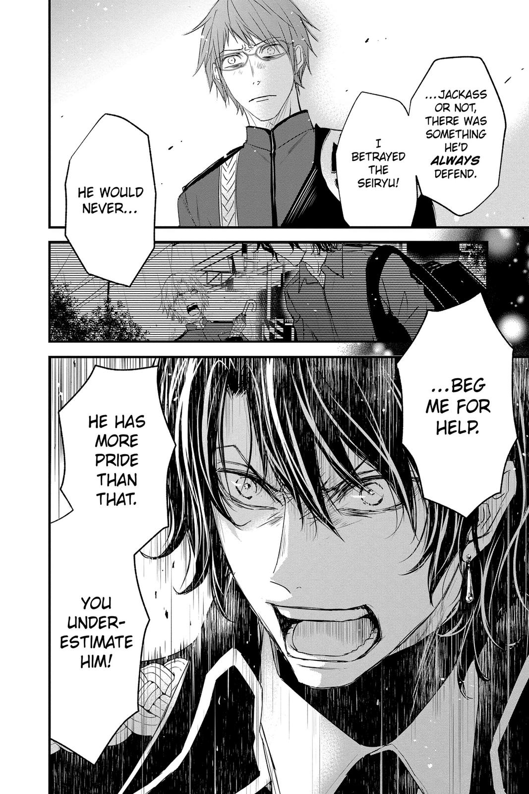 Queen's Quality Chapter 56 page 19 - Chapter 56