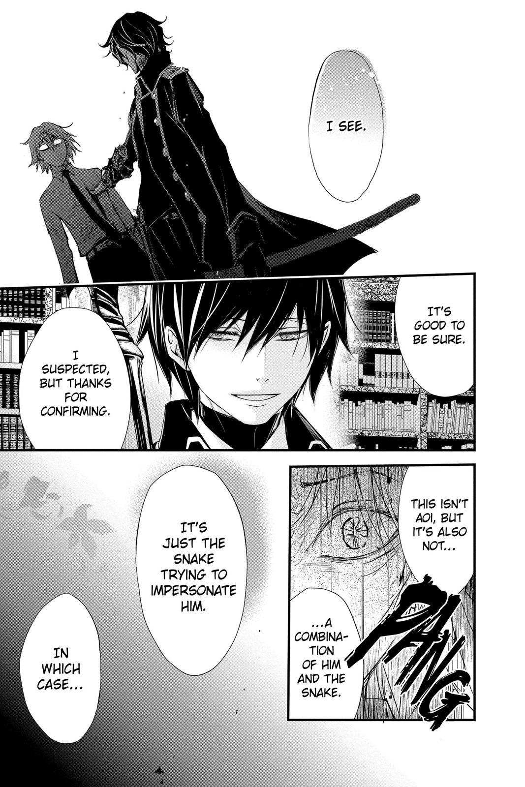 Queen's Quality Chapter 56 page 20 - Chapter 56