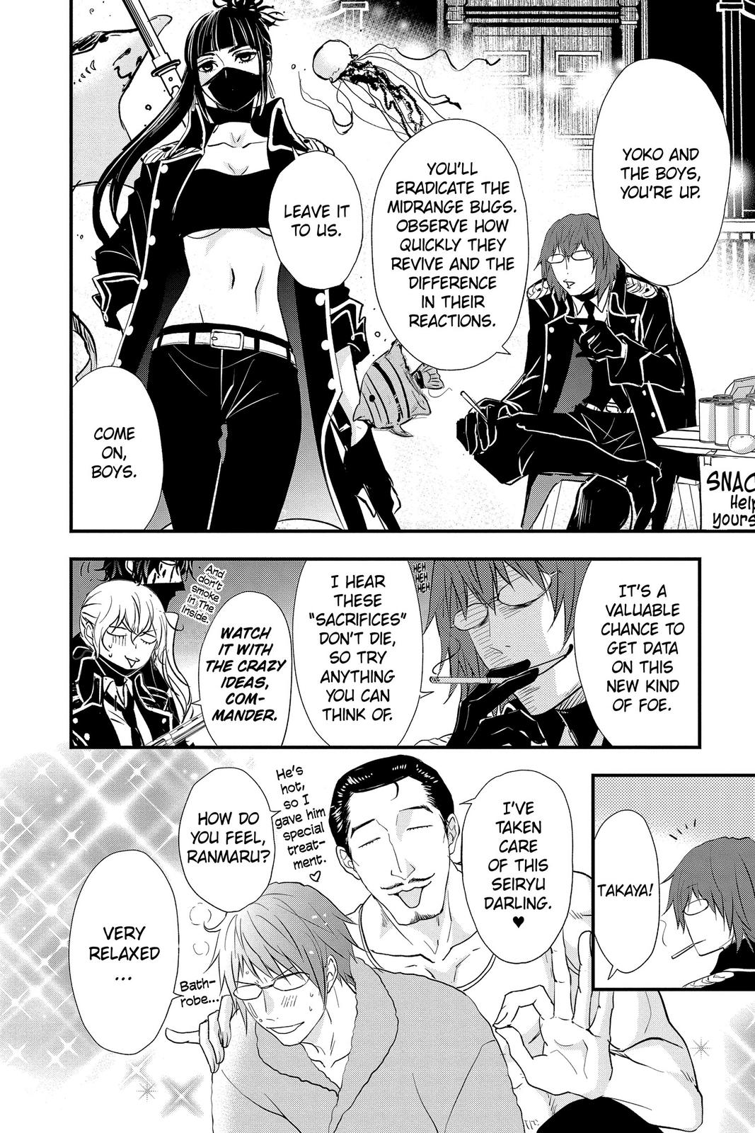 Queen's Quality Chapter 56 page 5 - Chapter 56