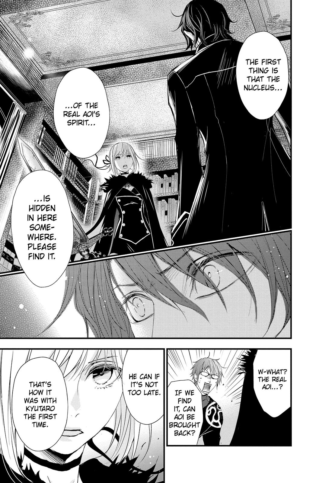 Queen's Quality Chapter 57 page 13 - Chapter 57