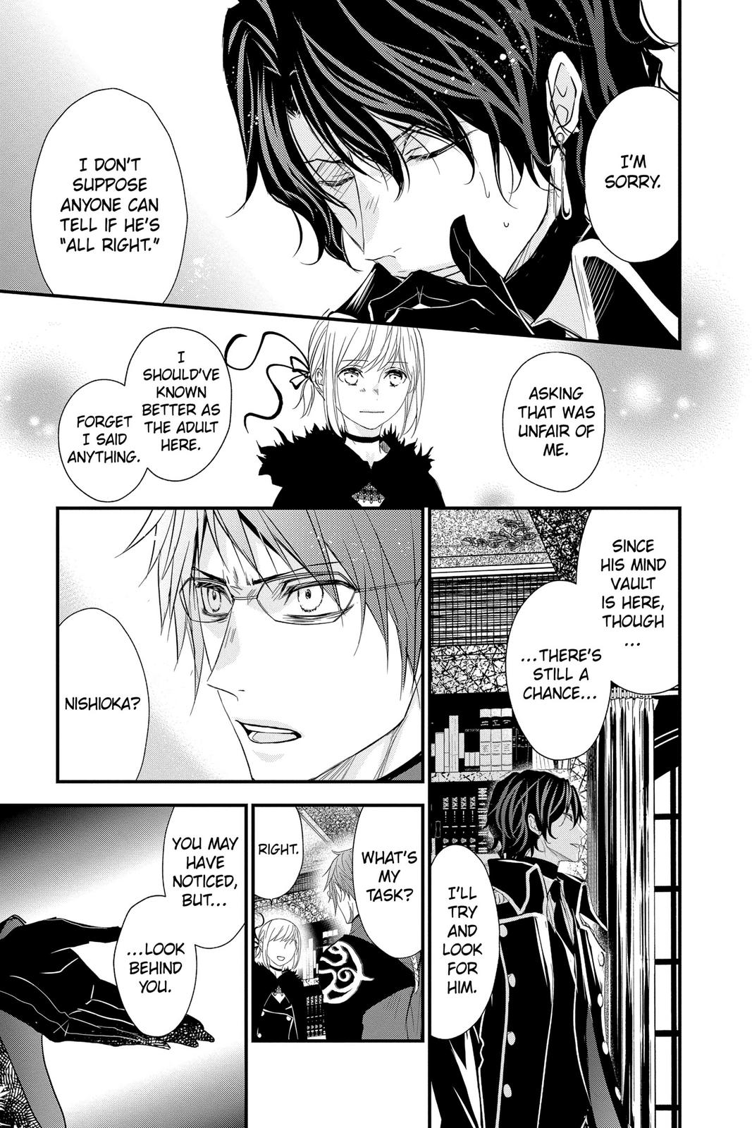 Queen's Quality Chapter 57 page 15 - Chapter 57