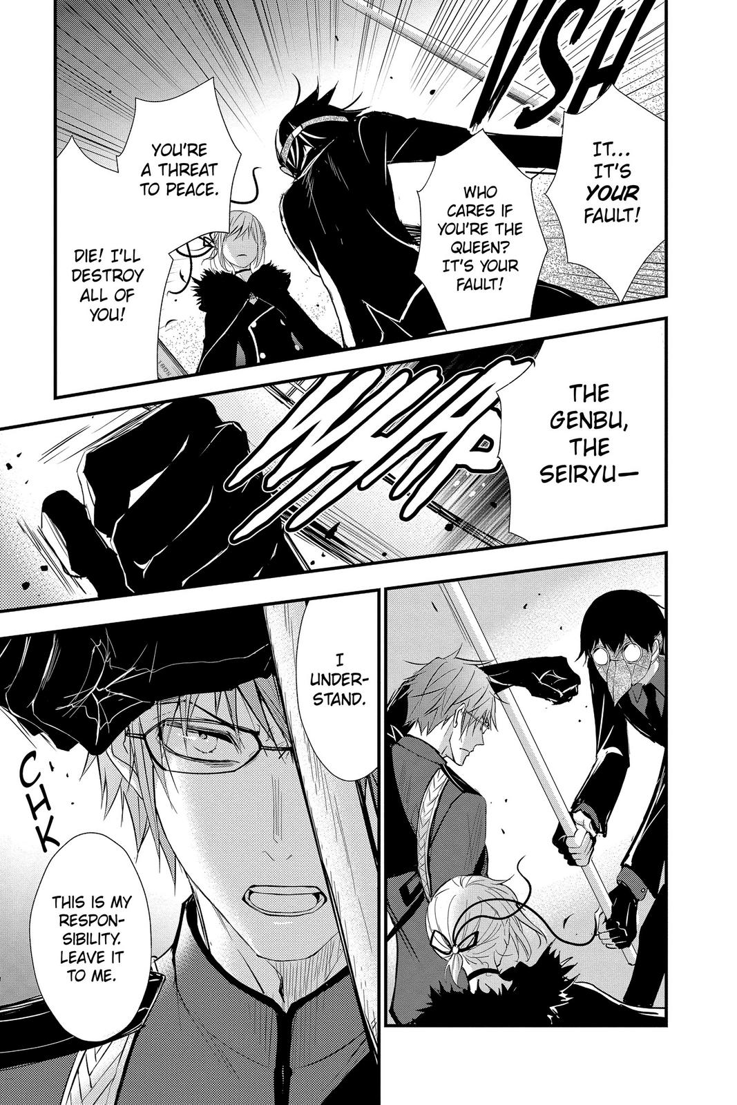 Queen's Quality Chapter 57 page 17 - Chapter 57