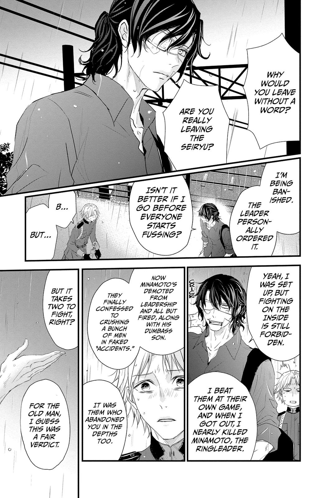 Queen's Quality Chapter 57 page 21 - Chapter 57