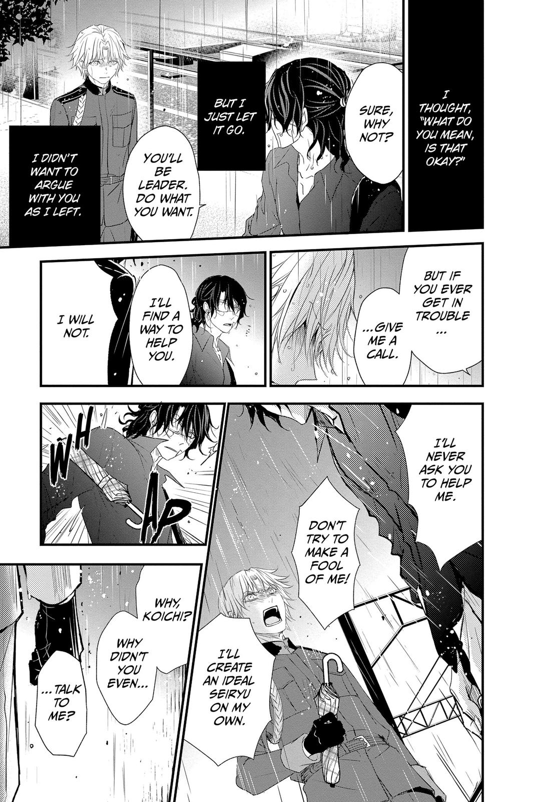 Queen's Quality Chapter 57 page 25 - Chapter 57