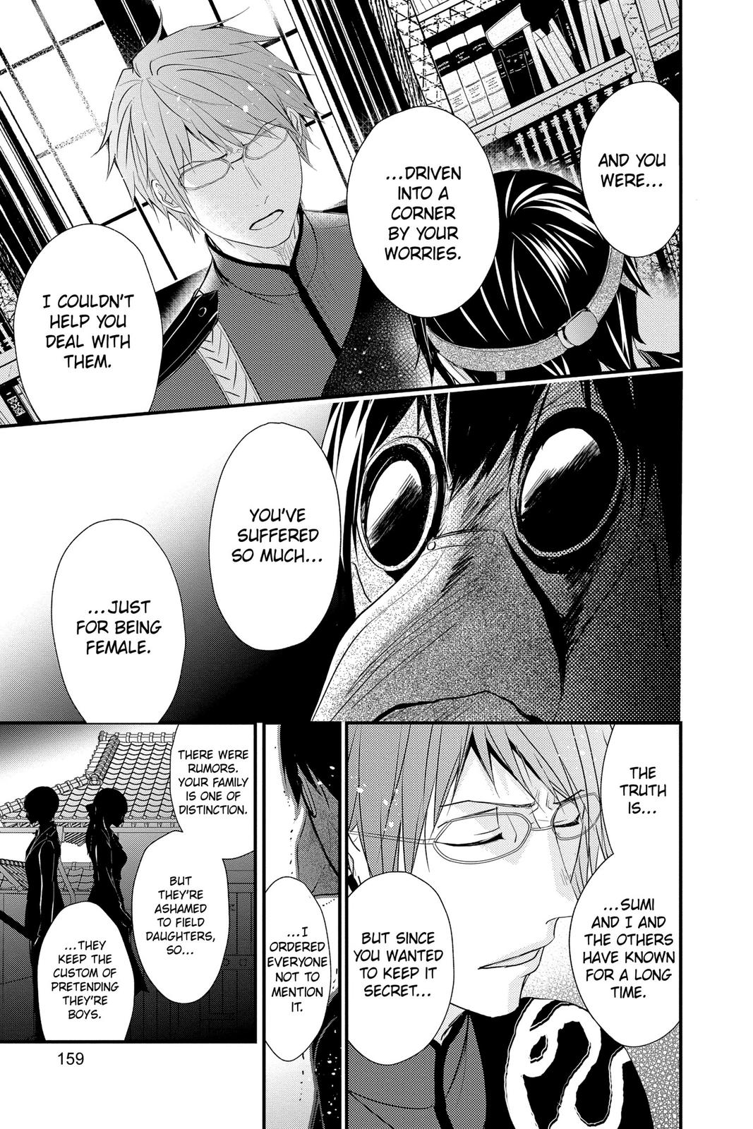 Queen's Quality Chapter 57 page 31 - Chapter 57