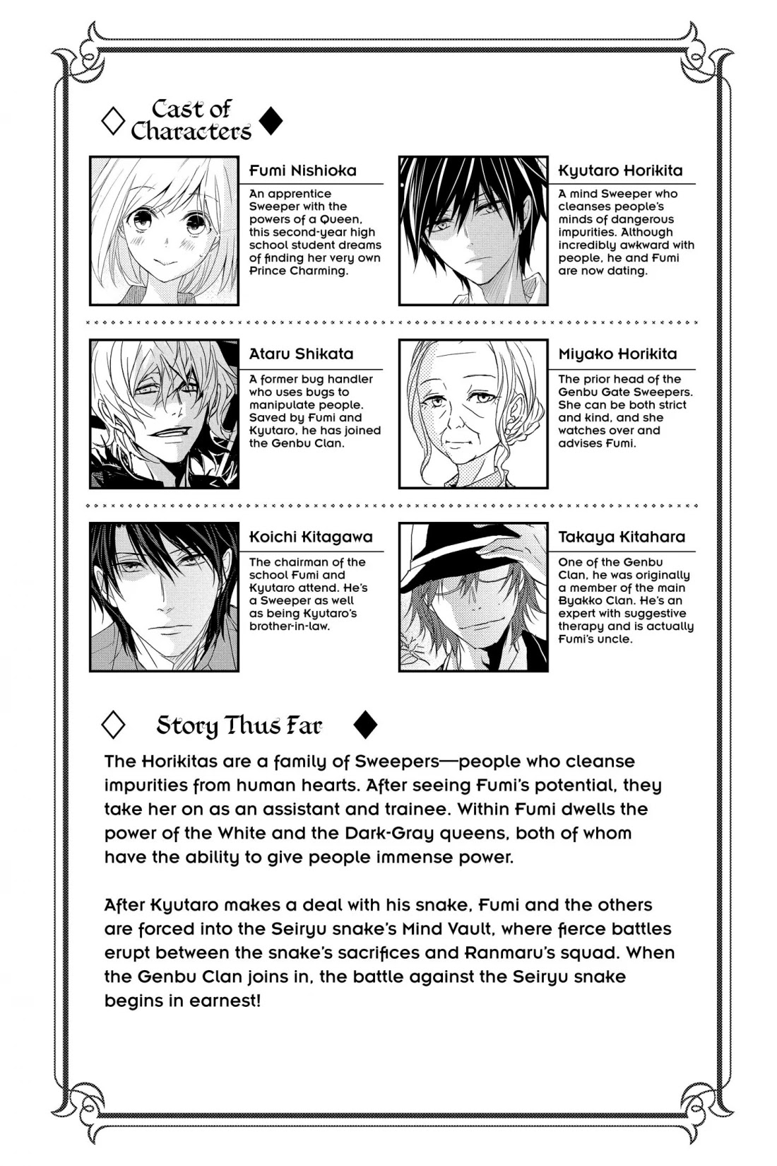 Queen's Quality Chapter 58 page 4 - Chapter 58
