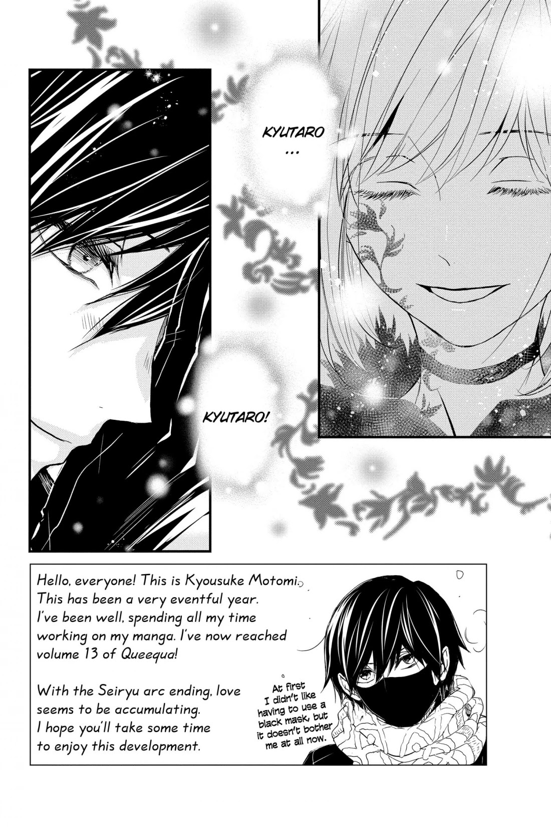 Queen's Quality Chapter 58 page 7 - Chapter 58