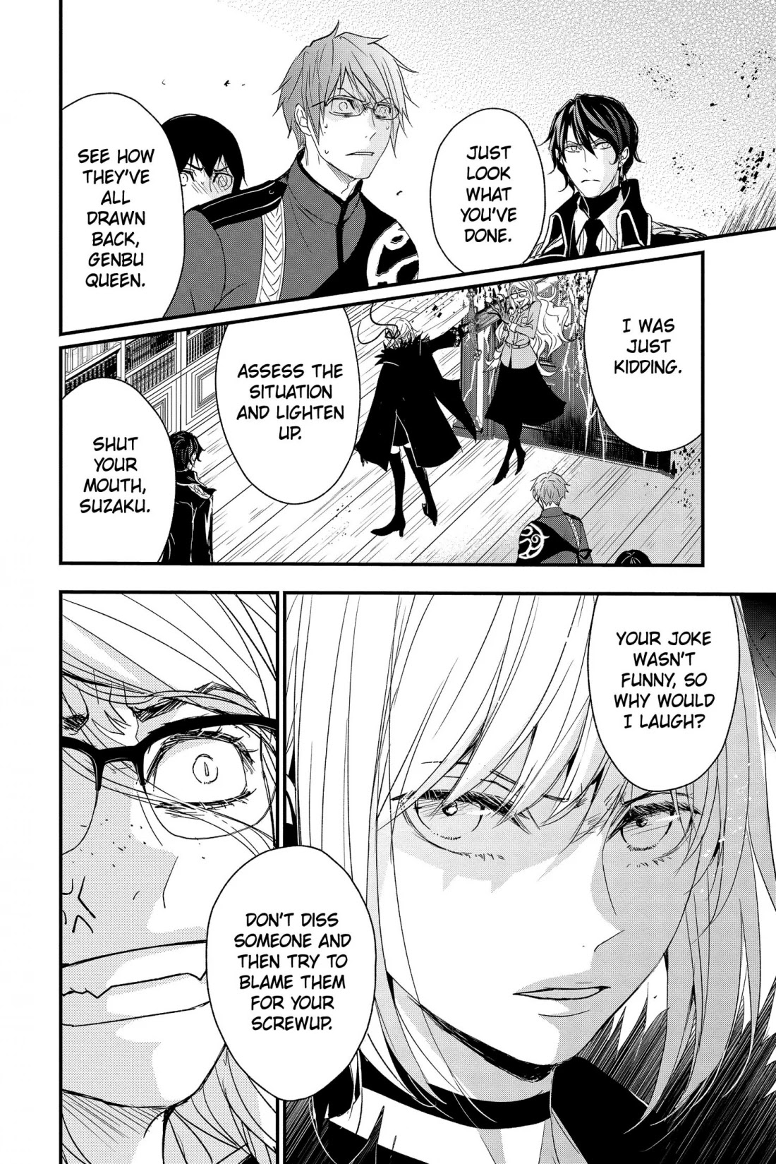 Queen's Quality Chapter 59 page 14 - Chapter 59