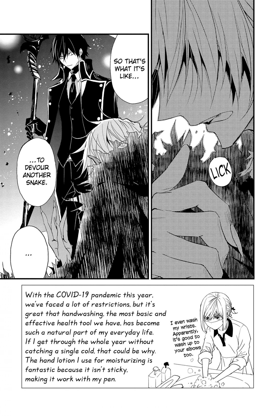 Queen's Quality Chapter 59 page 3 - Chapter 59
